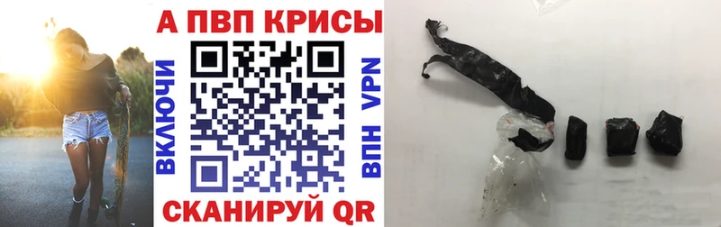 Купить наркотик Невель АМФЕТАМИН Мефедрон СК