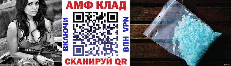 Amphetamine 98%  хочу   Невель 