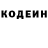 Кетамин VHQ Stephen Dall