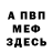 Амфетамин Premium VindiFey