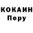 Первитин кристалл RapDuty