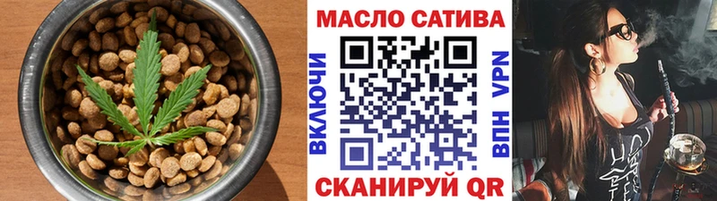 Canna-Cookies марихуана  Невель 