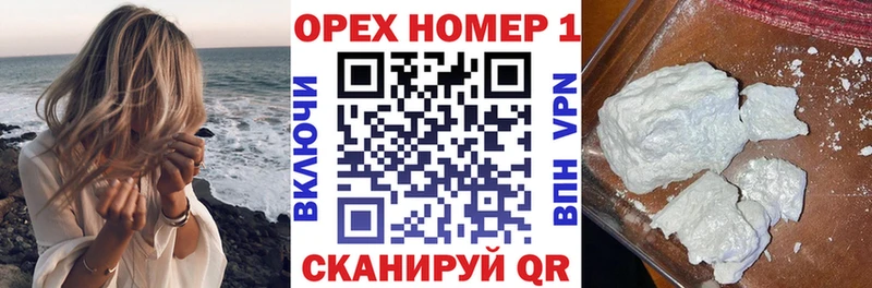 OMG онион  Невель  Кокаин FishScale  наркота 