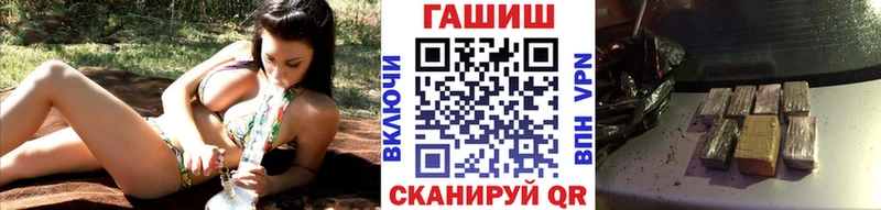 ГАШ ice o lator Невель