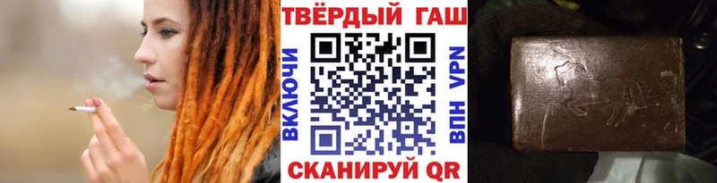 Гашиш Изолятор  blacksprut ссылки  Невель 