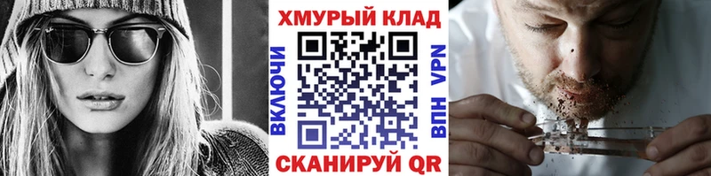ГЕРОИН VHQ цена наркотик Невель