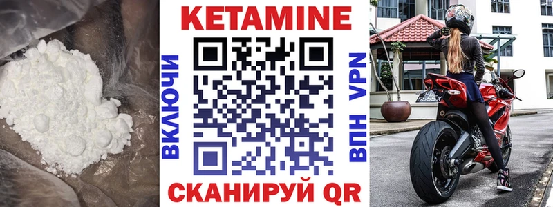 блэк спрут как зайти  Невель  дарк нет телеграм  КЕТАМИН ketamine 