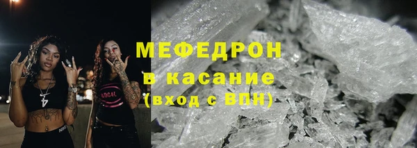 прущая мука Балахна