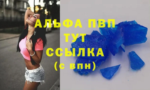 гашик Балабаново