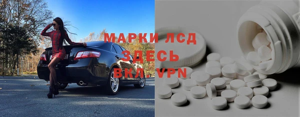 гашик Балабаново
