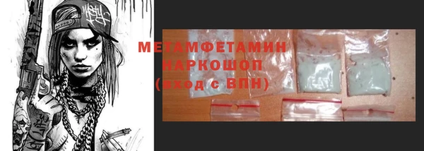 прущая мука Белоозёрский
