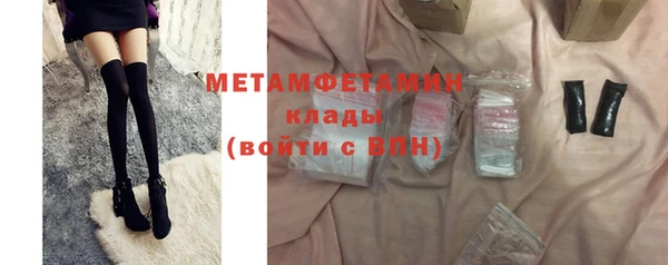 гашик Балабаново