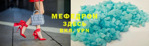 прущая мука Беломорск