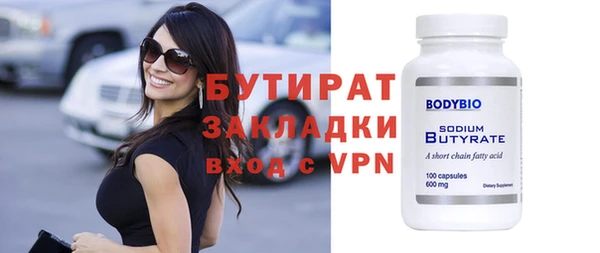 гашик Балабаново