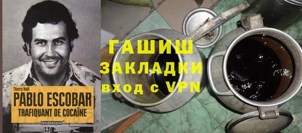 гашик Балабаново
