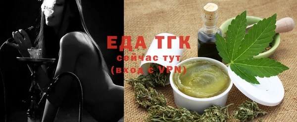 прущая мука Балахна