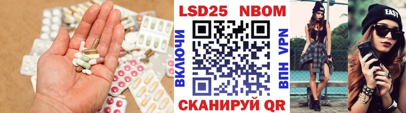 Лсд 25 экстази кислота  Невель 