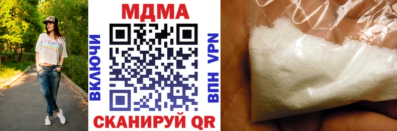 кракен tor  Невель  MDMA VHQ 