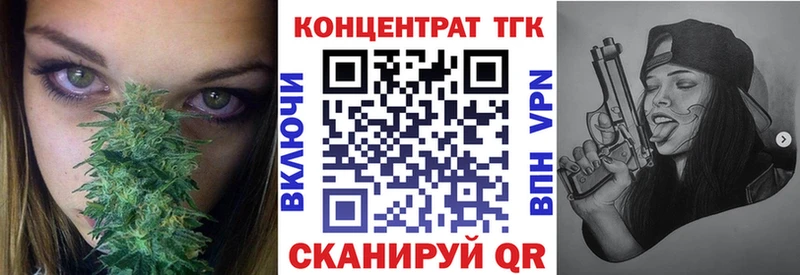 Дистиллят ТГК концентрат  купить наркоту  Невель 
